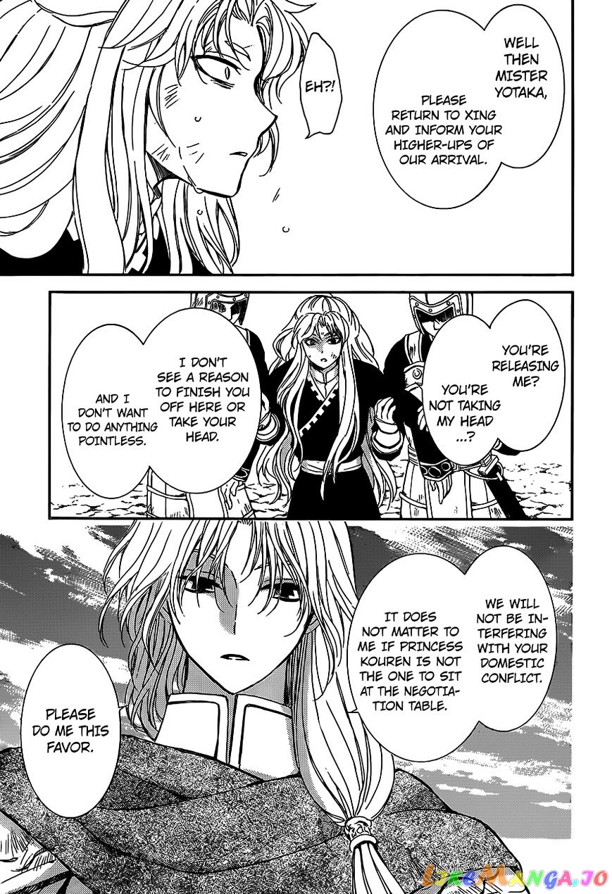 Akatsuki No Yona Chapter 148 image 11